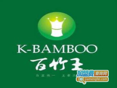百竹王地板加盟费