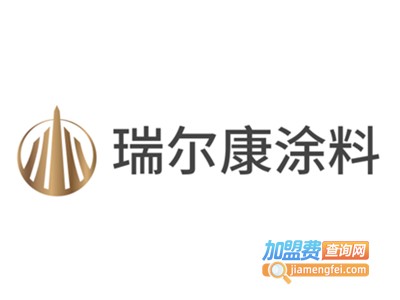 瑞尔康涂料加盟费