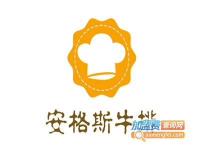 安格斯牛排加盟费