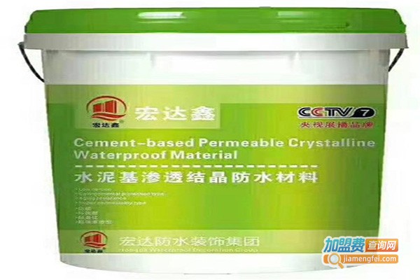 兆新涂料加盟门店