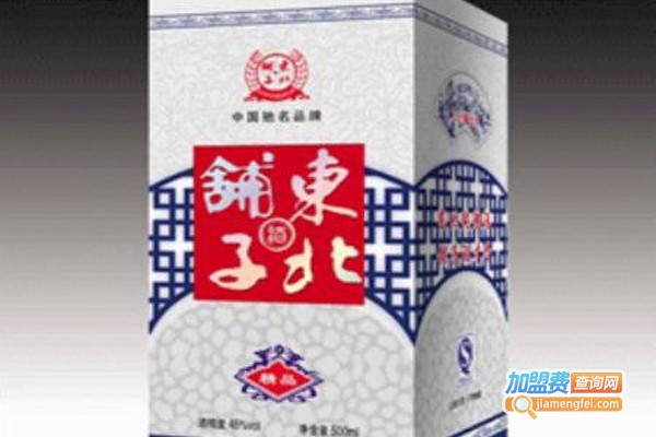 东北铺子酒加盟费