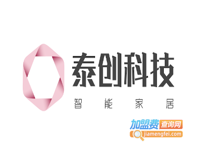 泰创科技智能家居加盟费