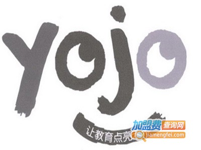 yojo幼儿园加盟