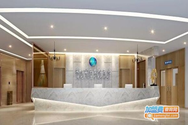 富华美容加盟费