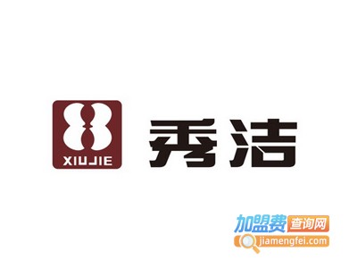 秀洁涂料加盟费