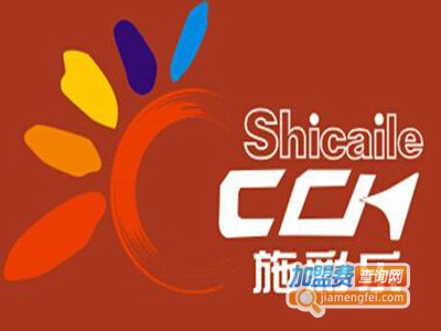 施彩乐涂料加盟费