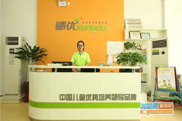 循优国际教育加盟费