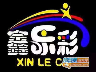 鑫乐彩艺术教育加盟费