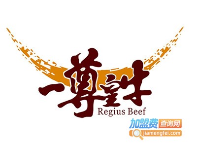 一尊黄牛火锅加盟费