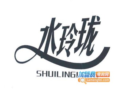 水玲珑水疗会所