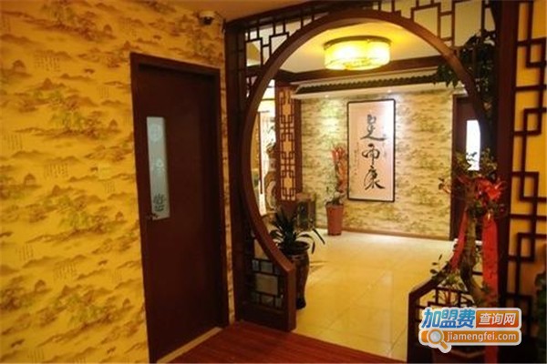 御福园休闲会所加盟费