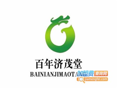 济茂堂三皇谷粮茶加盟费