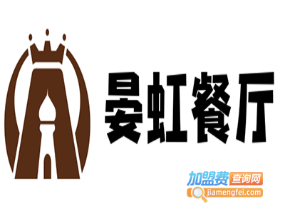晏虹餐厅加盟费