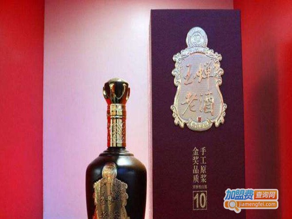 玉蝉白酒加盟店