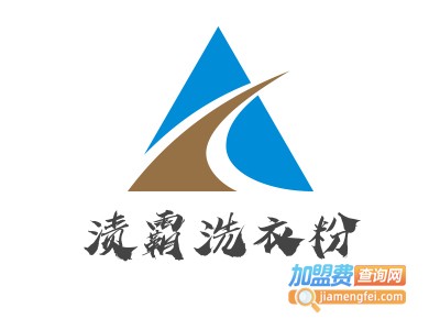 渍霸洗衣粉加盟费