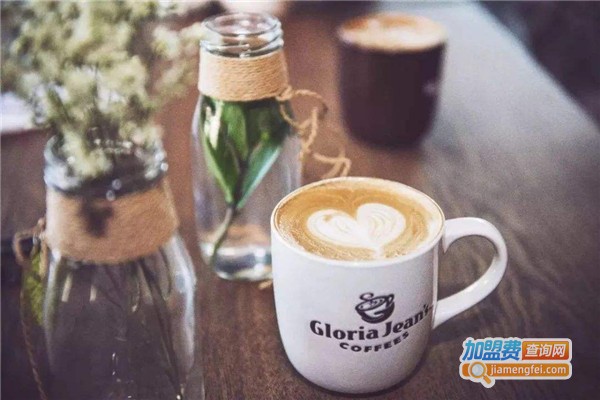 Gloria Jean's高乐雅咖啡加盟费