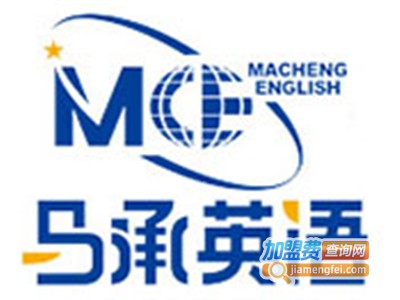 马承少儿英语加盟