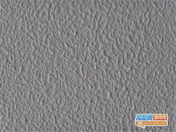 万友成涂料加盟费