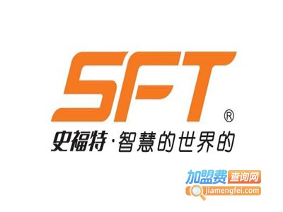 史福特灯饰加盟费