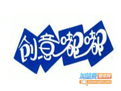 创意嘟嘟艺术加盟