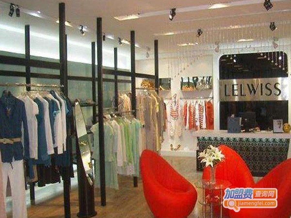 莱尔维思女装加盟费