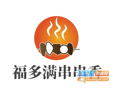 福多满串串香加盟费