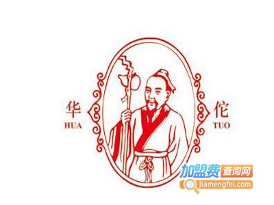 华佗白酒加盟费