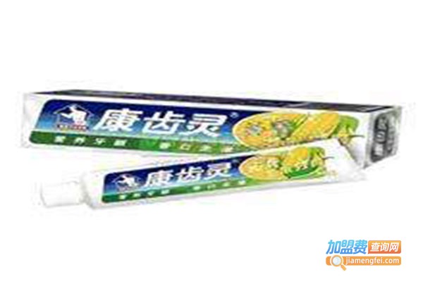 康齿灵牙膏加盟门店
