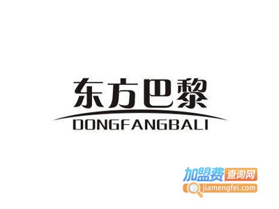 东方巴黎模特学校加盟费