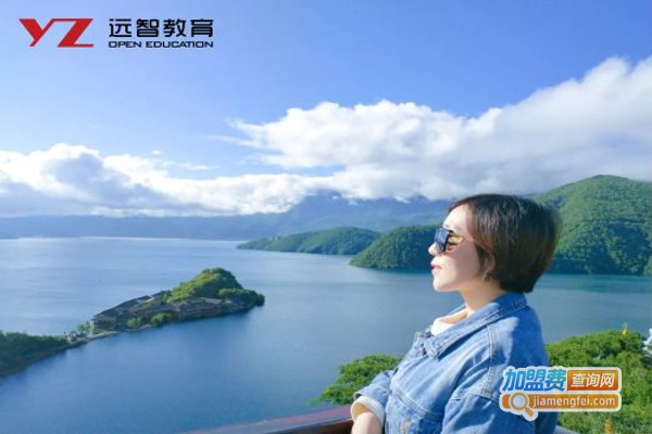 远智教育