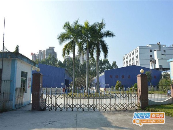 奥美特涂料加盟费