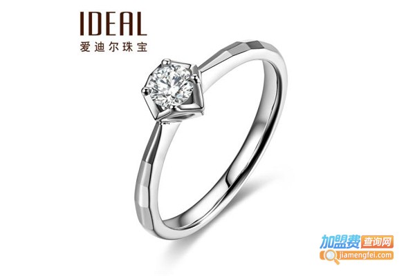 爱迪尔钻石加盟费