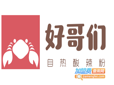 好哥们自热酸辣粉加盟费
