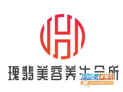 瑰翡美容养生会所加盟费