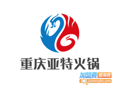 重庆亚特火锅加盟费