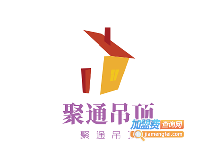 聚通吊顶加盟费