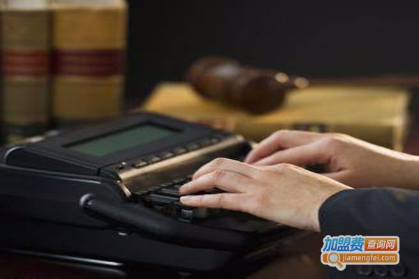 联邦速记加盟费