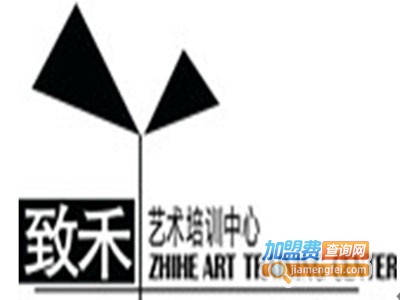 致禾美术加盟费