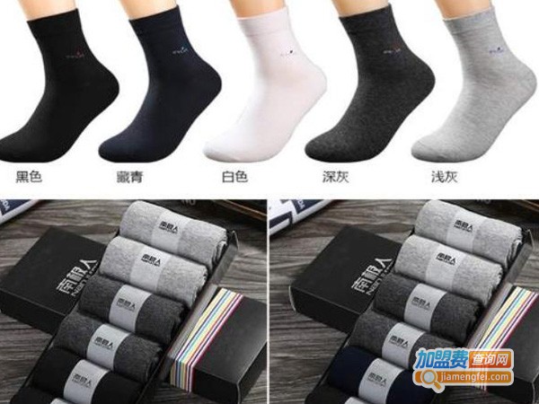 南极人袜子加盟费