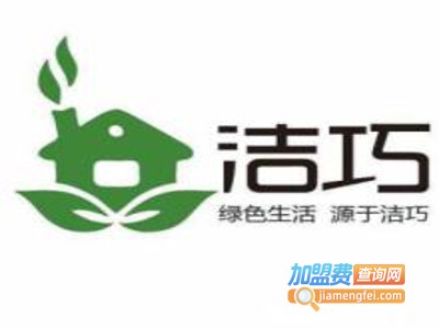 洁巧家电清洗中心加盟费