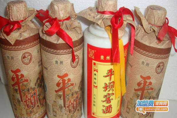 平坝酒加盟费