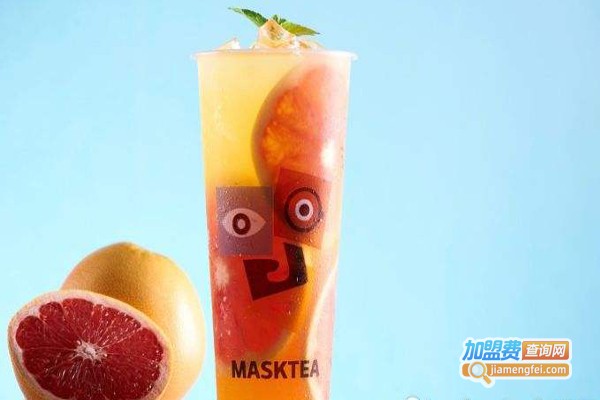面具茶饮masktea加盟费