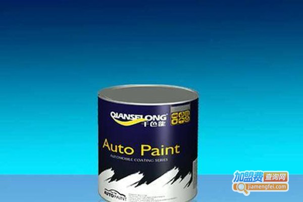 千色龙涂料加盟费