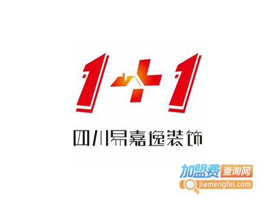 易嘉逸装饰加盟费