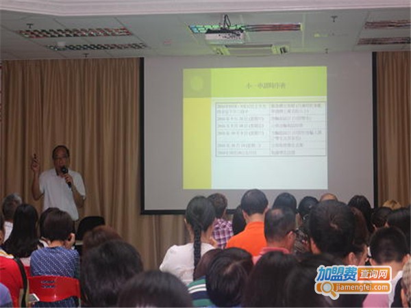 裕英教育加盟费