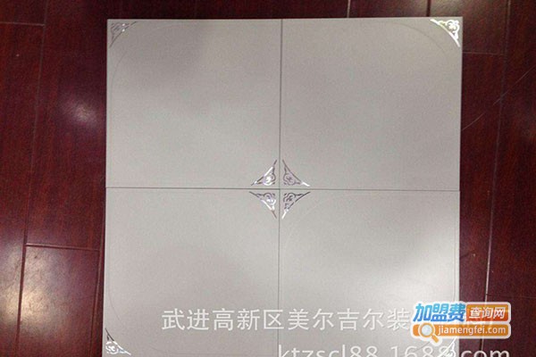 美尔吉尔集成吊顶加盟门店