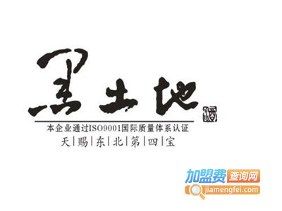 黑土地白酒加盟费