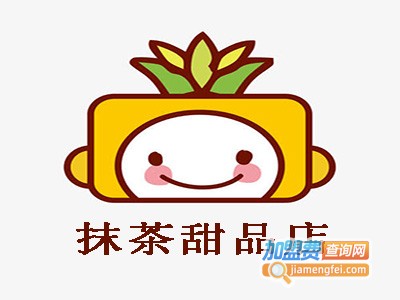 抹茶甜品店