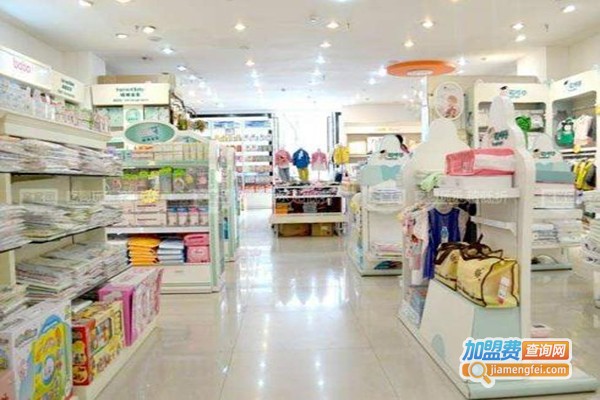 爱乐婴幼儿生活馆加盟门店