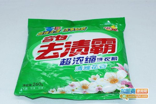 渍霸洗衣粉加盟费